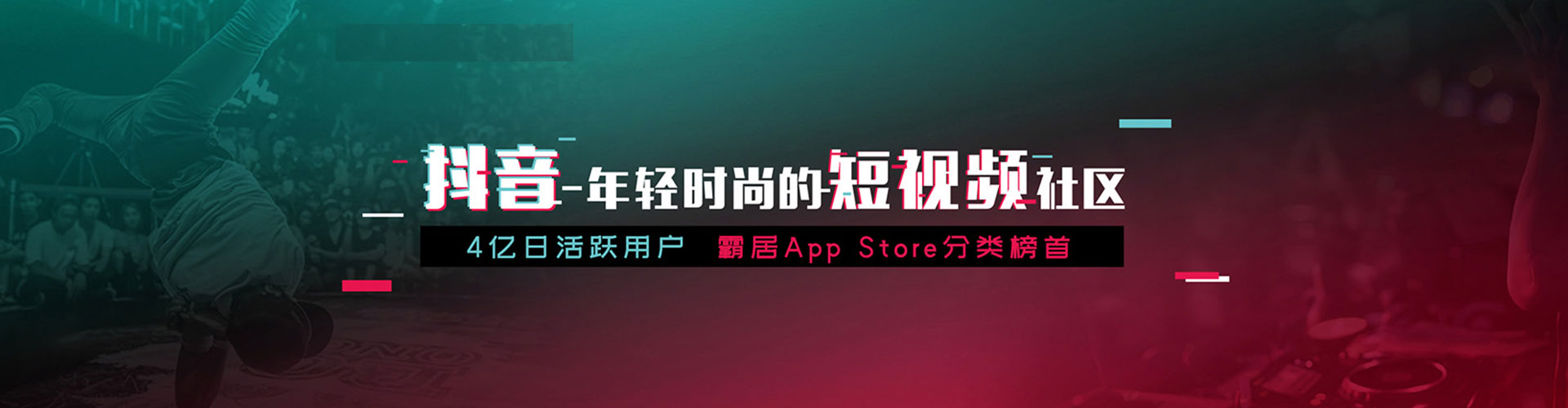 丰顺竞价推广