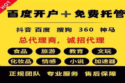 百度优化推广成功案例：品牌曝光度的大幅提升