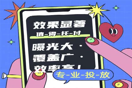 旅游行业SEM营销推广的秘诀与效果