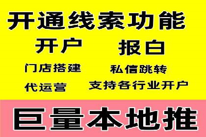 SEM广告投放的五大关键点及经典案例分析