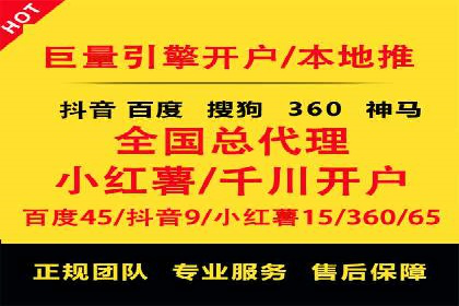 信息流运营效果评估案例研究