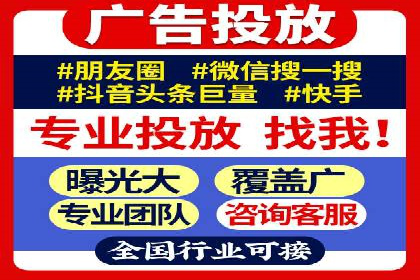 行业案例：信息流优化师如何提高广告点击率