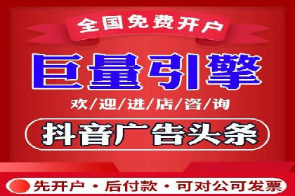 移动端信息流广告的创意展示与效果分析